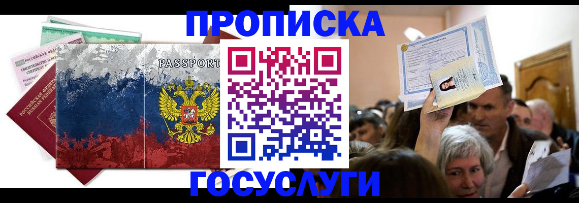 найти адрес прописки в Суворове