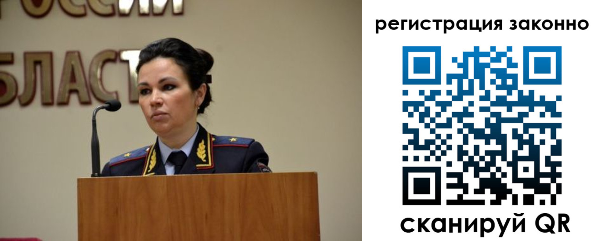 прописка для военкомата в Суворове