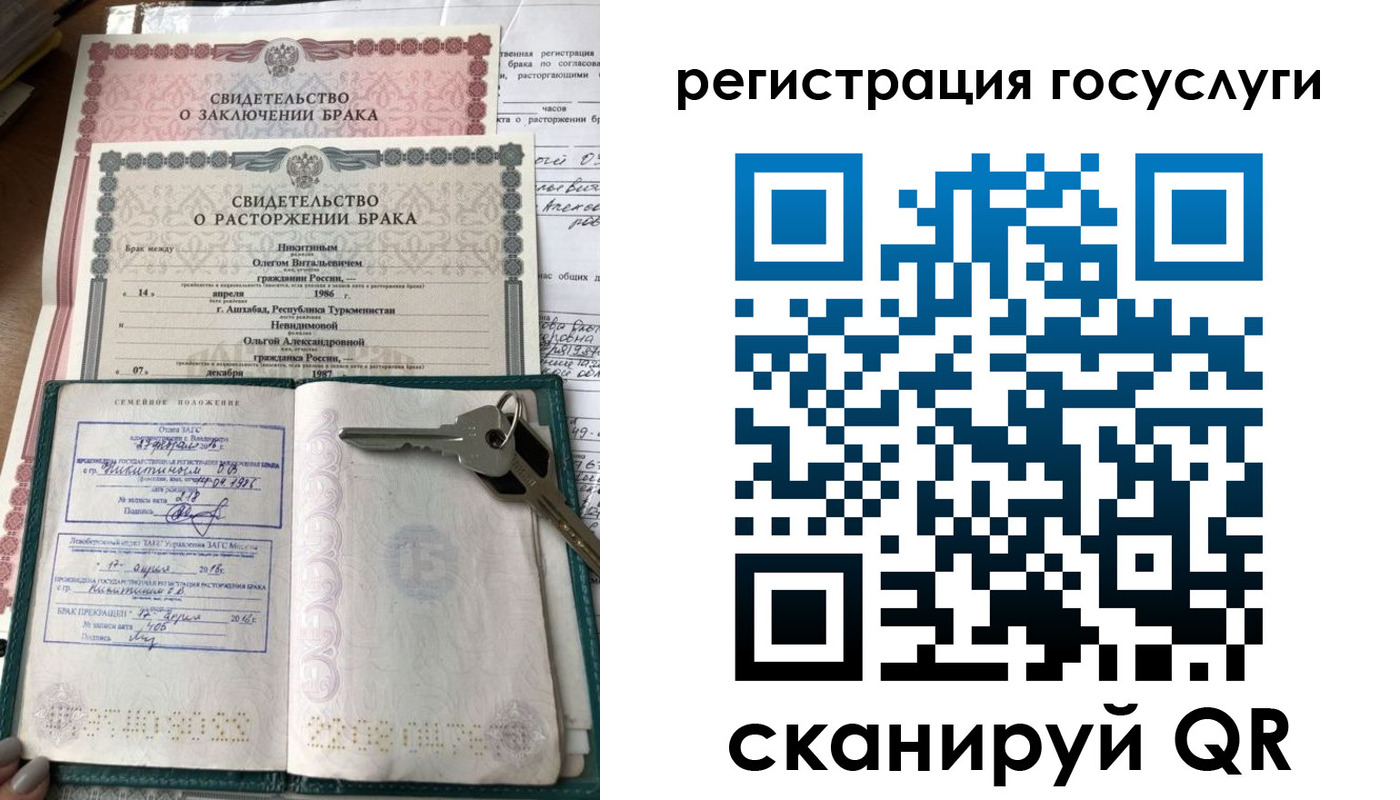 прописка для работы в Суворове