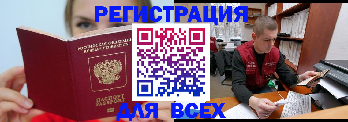 регистрация для дет. сада в Суворове