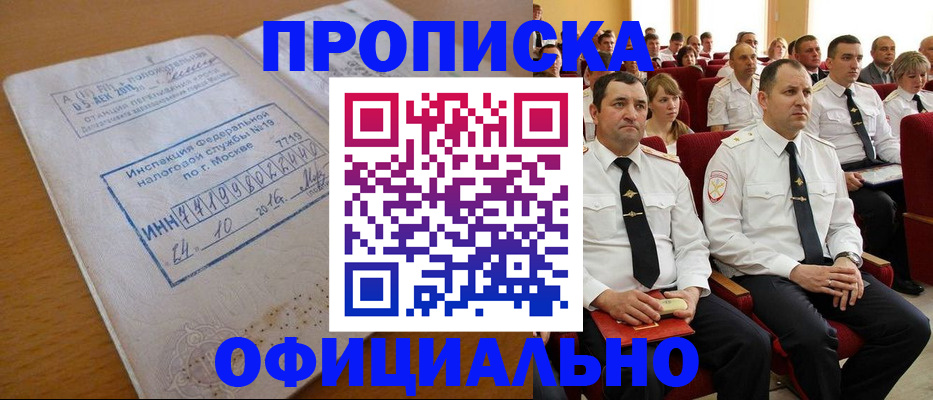 регистрация для дет. сада в Суворове