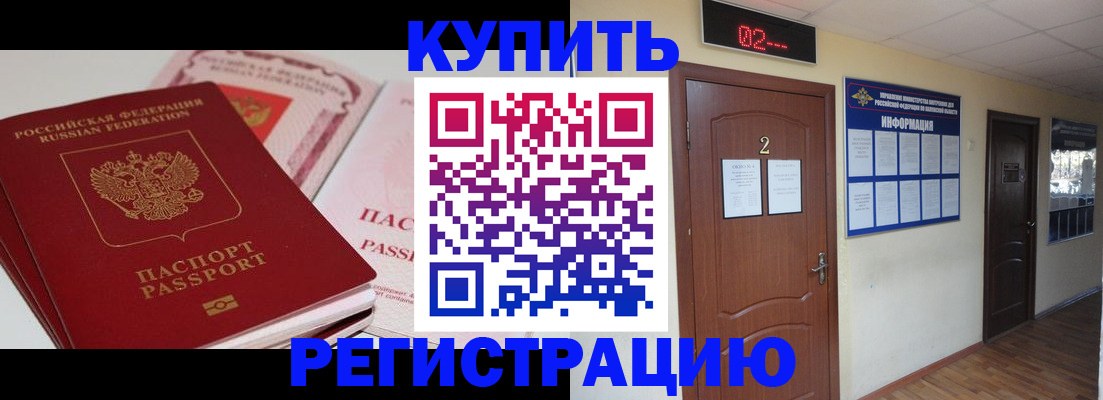 пропишу в квартире в Суворове